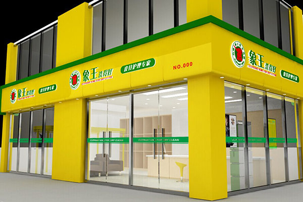 洗衣店加盟費(fèi)用是多少 投資大嗎