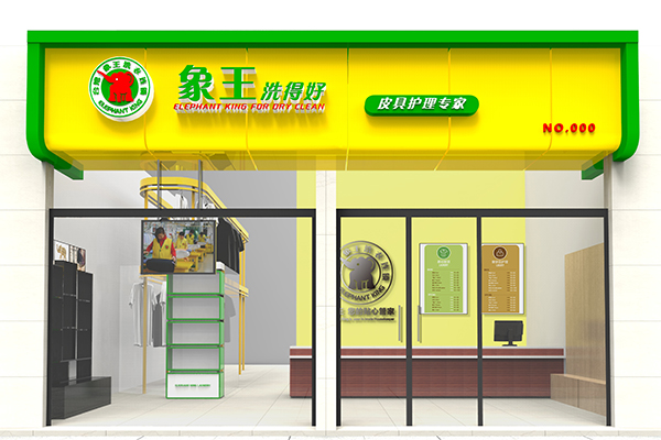 加盟哪個(gè)干洗店好 怎么加盟