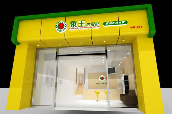 鄭州干洗店加盟哪個好 投資多大