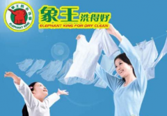 開干洗加盟店如何挖掘客戶