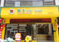 解析大型干洗店利潤