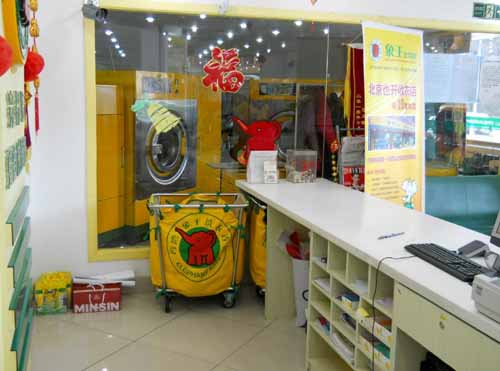 如何才能開(kāi)好洗衣店