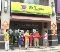 廣東地區(qū)開(kāi)干洗加盟店真的能賺錢嗎