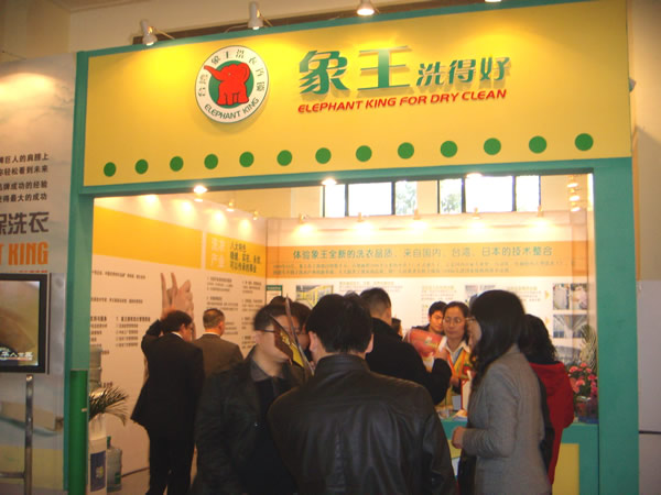 成都洗衣店加盟哪家好 如何選擇