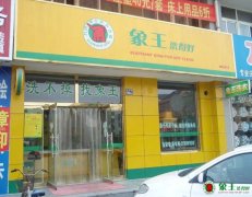 干洗店加盟哪家好？怎樣選擇加盟品牌？