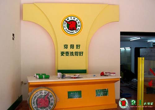 加盟洗衣店費用由哪些部分組成