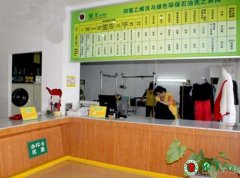 干洗店利潤(rùn)只能從干洗方面開(kāi)展？