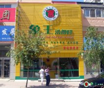 誠信經營的干洗店才能長遠發展