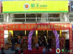 干洗店投資需要做到的事情