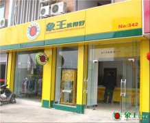 干洗店如何抓住員工的心？