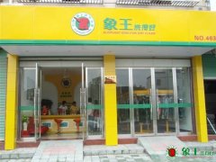 什么方式開干洗店利潤(rùn)更高？