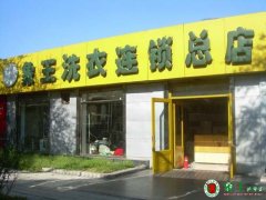 干洗店投資需要掌握的技術(shù)