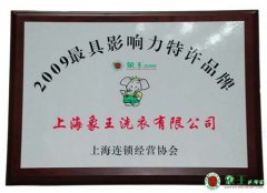 干洗店如何減少成本？