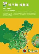 干洗店加盟需要拓展團隊客戶