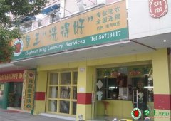 漂白衣物可以去除污漬嗎？