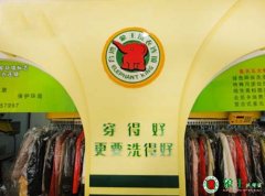 干洗店利潤的增加方法