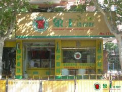 怎么將品牌干洗店經(jīng)營好？