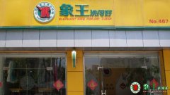 干洗行業(yè)發(fā)展需要很多成本嗎？