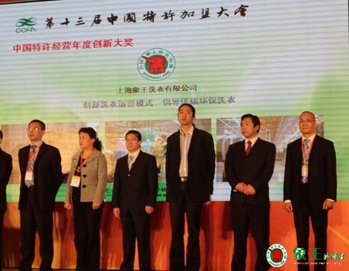 干洗店加盟怎么更好地選擇？