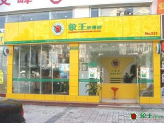 干洗店加盟選擇哪個(gè)品牌比較好？