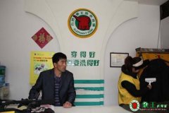 干洗店各種競爭如何順利完成？