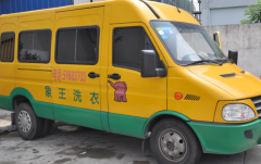 普洱干洗店加盟創業成本多少