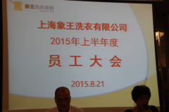 干洗加盟投資如何得知是否適合？