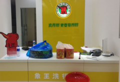 上海徐匯干洗店加盟意見