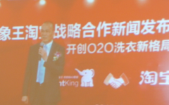 干洗加盟線上線下營銷效果好嗎？