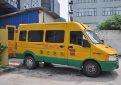 海南臨高干洗店加盟有利潤可圖嗎？