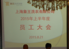 重慶干洗加盟開店要多少錢？