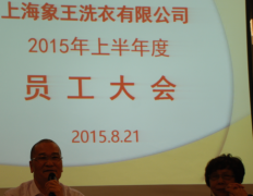 青海干洗店加盟品牌哪個好？