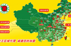 江蘇宿遷干洗店加盟費用多少？