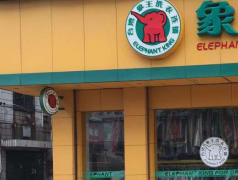 湖北干洗店加盟利潤是否可觀？