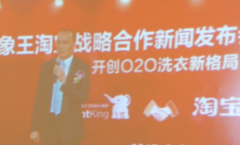 洗衣店加盟電商推薦系統怎么架構的？