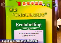 保山干洗店加盟利潤靠譜嗎？