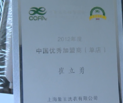 宜賓干洗店加盟費用行情怎樣？