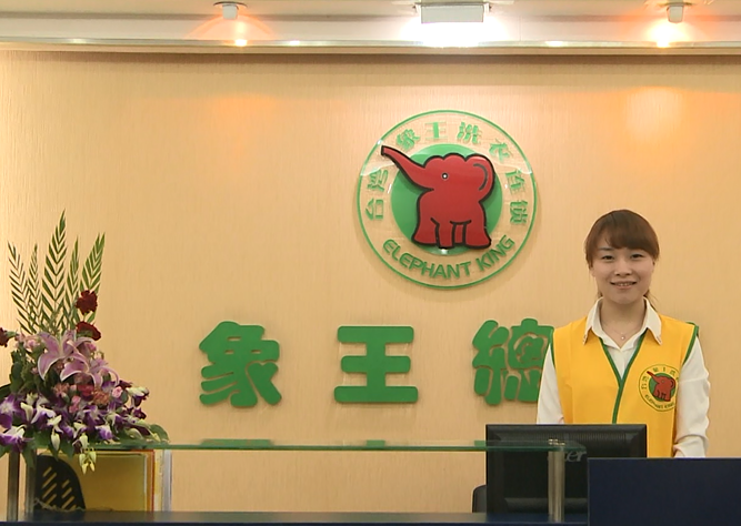 咸寧市干洗店加盟利潤薄還是厚？