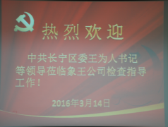 海門市干洗店加盟象王品牌有優勢嗎？