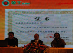 干洗店加盟投資哪家好？