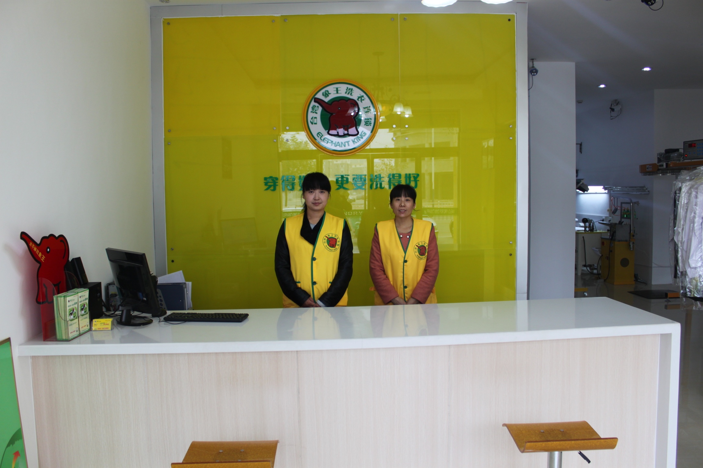 洗衣店加盟價格,洗衣店加盟