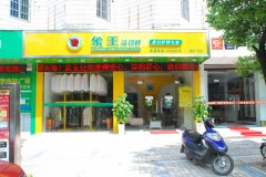 湖南益陽干洗店加盟投資需注意什么？