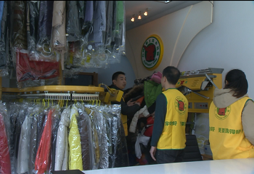 干洗加盟,干洗加盟連鎖