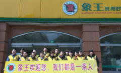 重慶干洗店生意好做嗎？