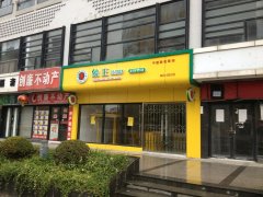 吉林通化干洗店加盟連鎖怎么樣？