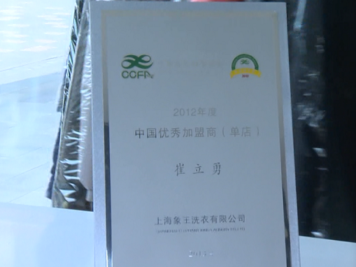 干洗店加盟品牌,干洗店口碑,干洗店加盟連鎖