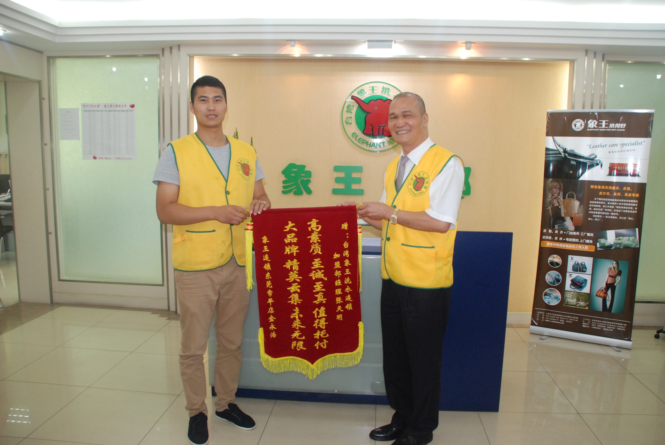 干洗店加盟費(fèi)用,干洗店成本