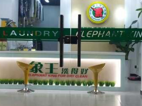 白城干洗店加盟,吉林干洗店加盟,干洗店賺錢嗎