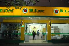 怎樣加盟干洗店投資優勢才顯著？