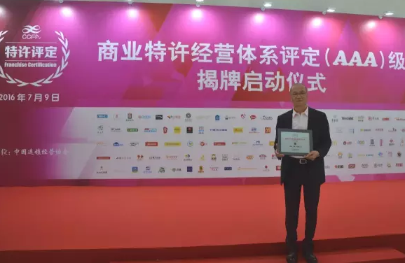 洗衣店成本,洗衣店加盟費用